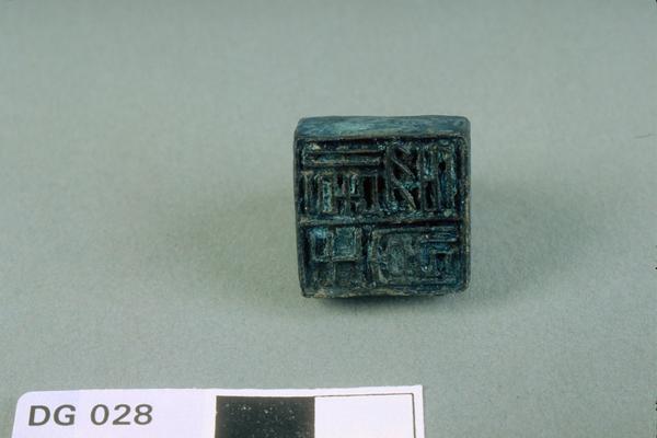 Bronze seal